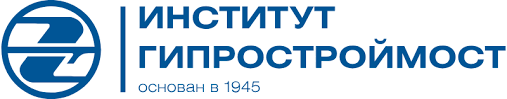 Гипростроймост